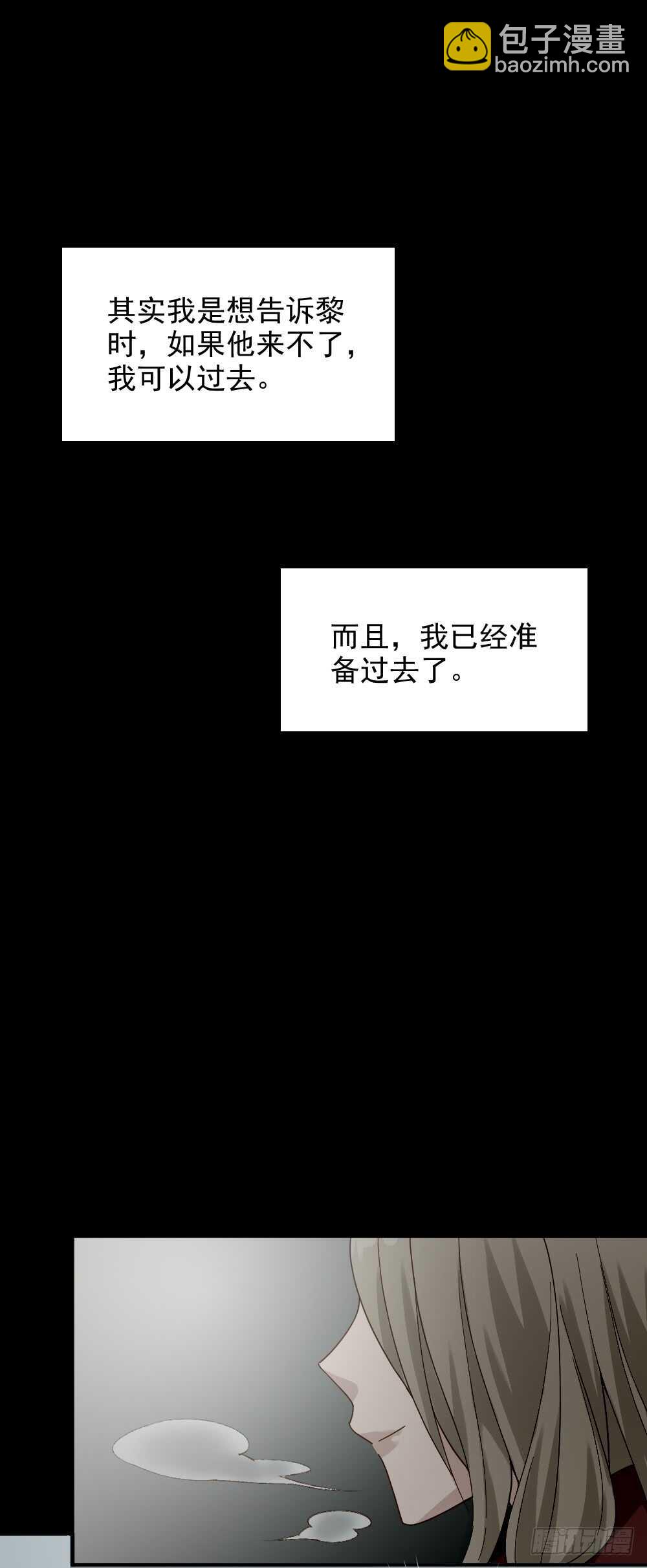恋爱怪物（1）33