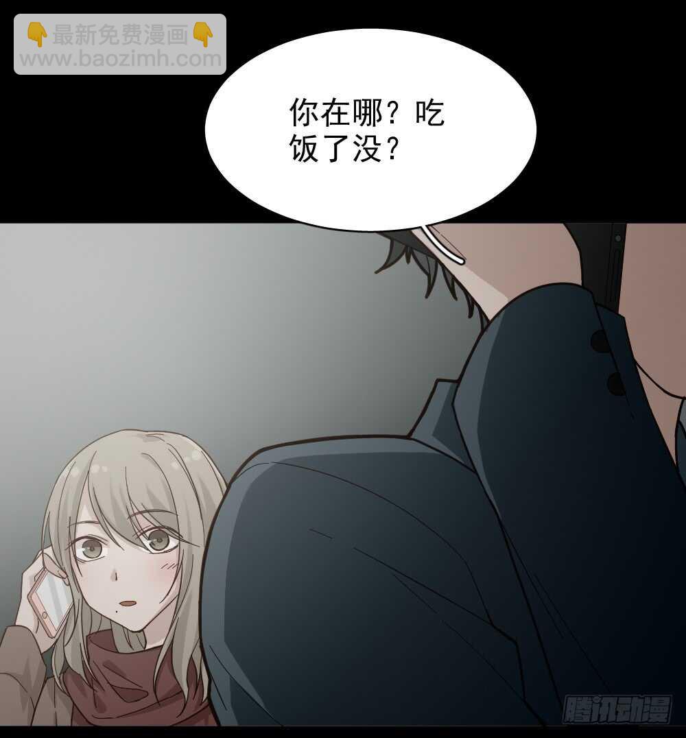 恋爱怪物（1）38