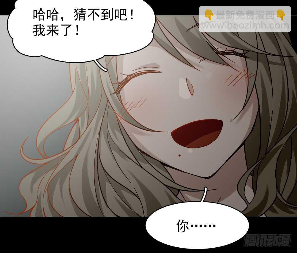 恋爱怪物（1）44