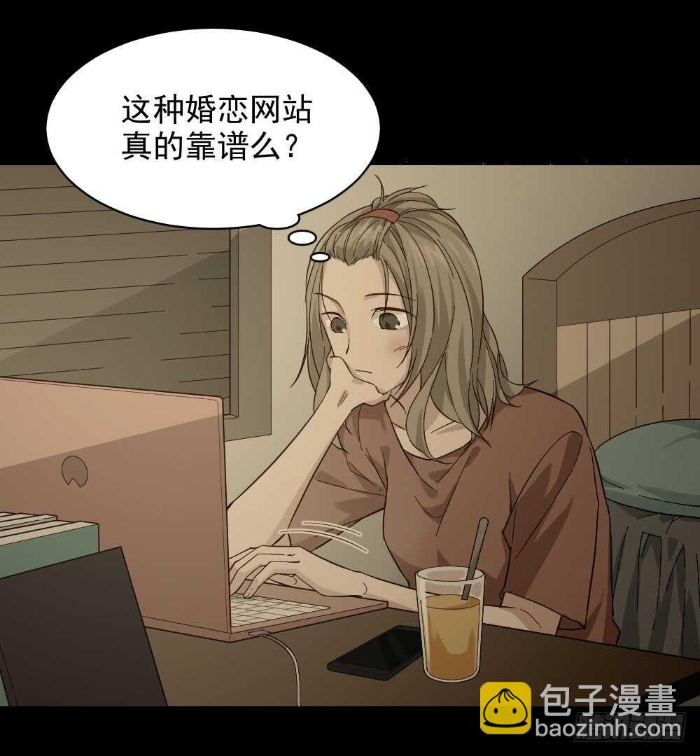 恋爱怪物（1）5