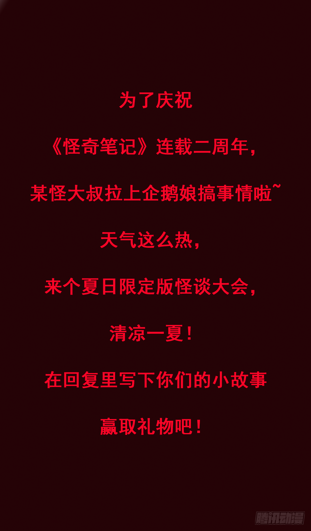 鼠标杀人事件（2）0
