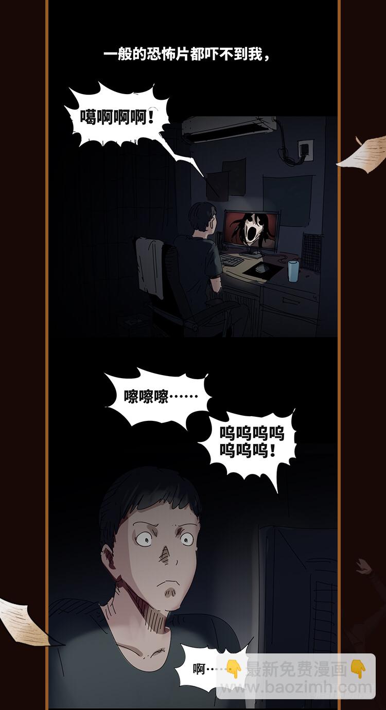 鼠标杀人事件（2）3