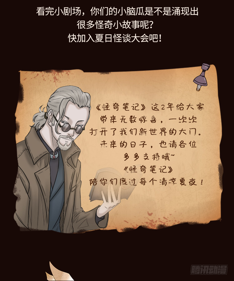 鼠标杀人事件（2）5