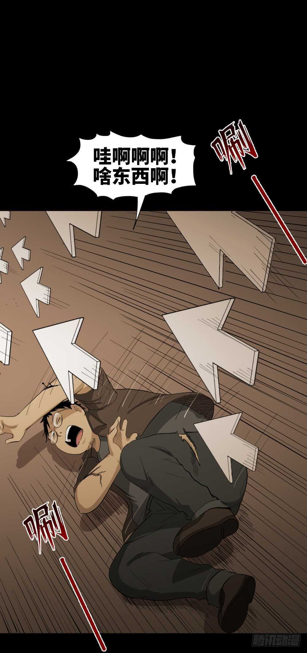 鼠标杀人事件（3）0