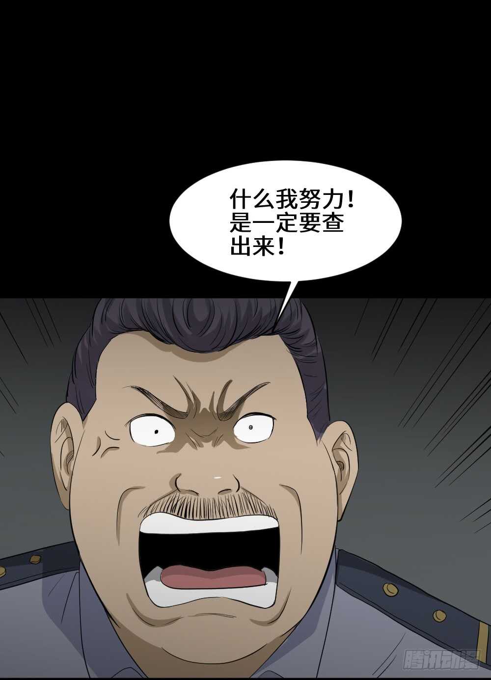 鼠标杀人事件（3）13