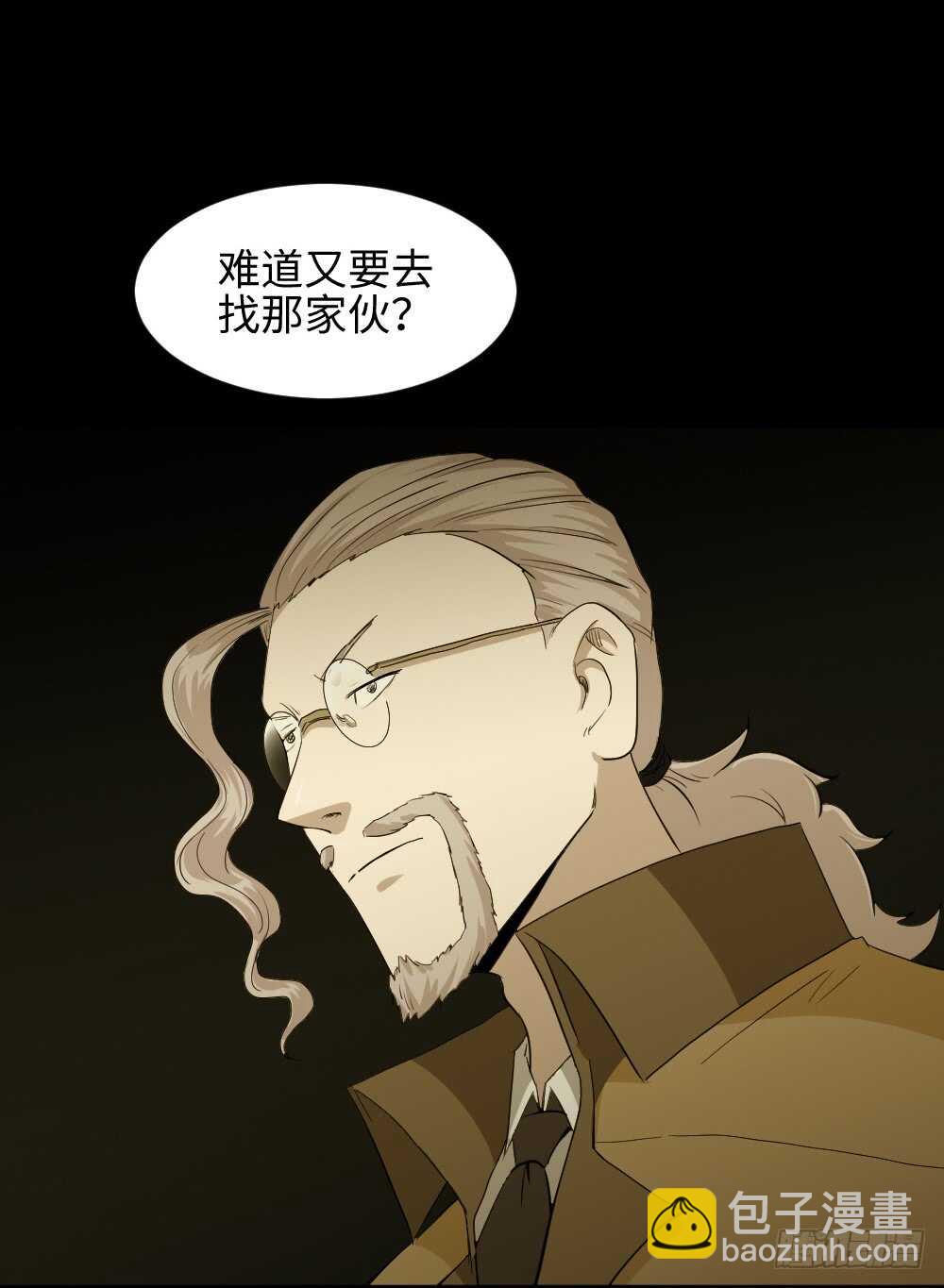 鼠标杀人事件（3）15