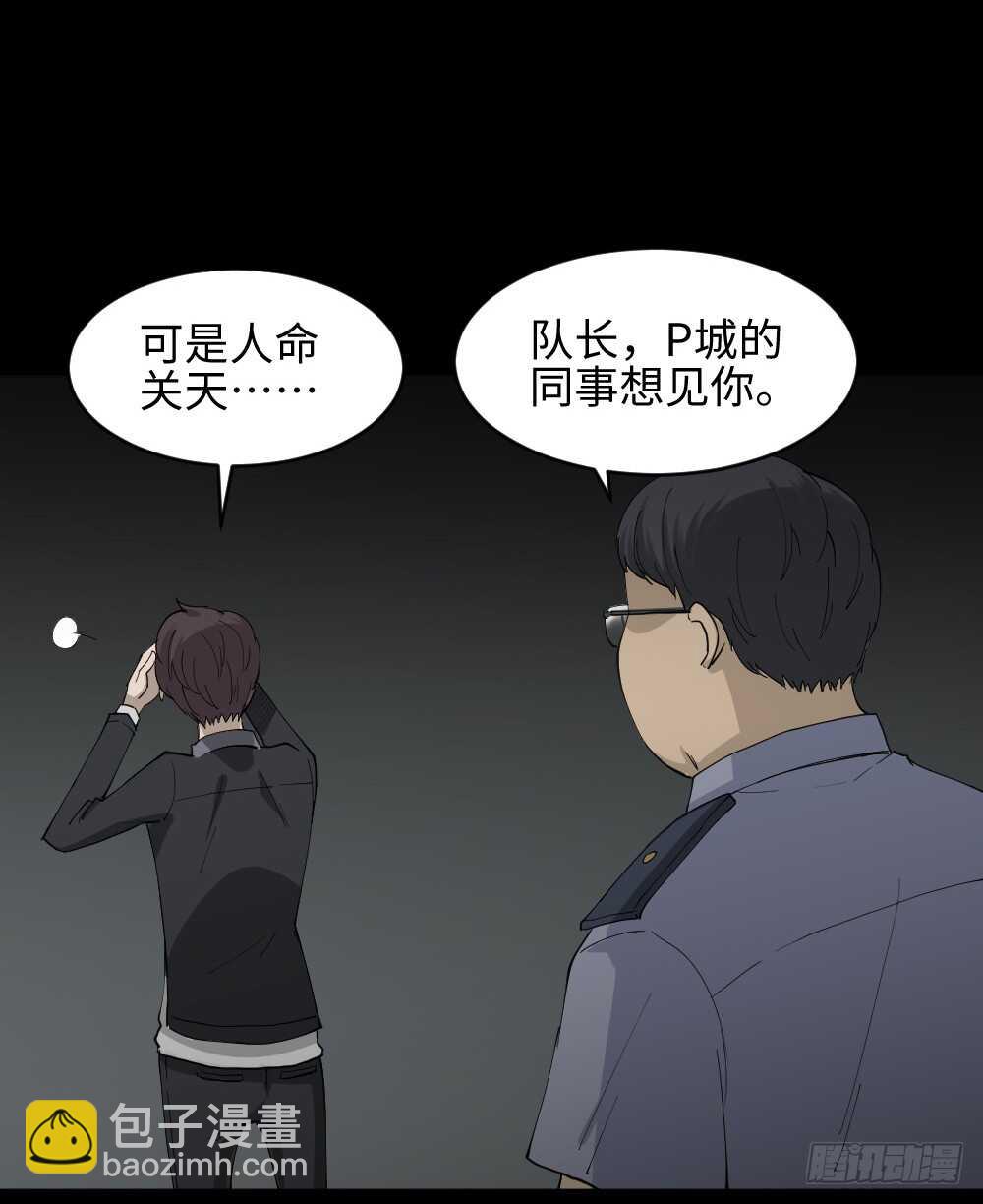 鼠标杀人事件（3）17