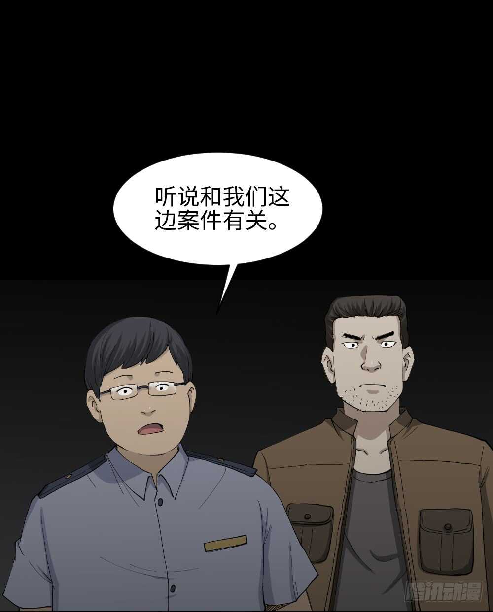鼠标杀人事件（3）18
