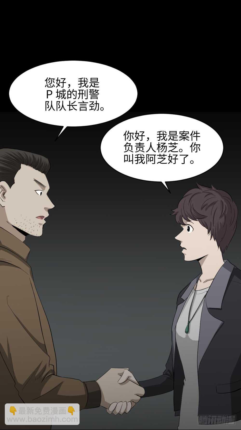 鼠标杀人事件（3）19