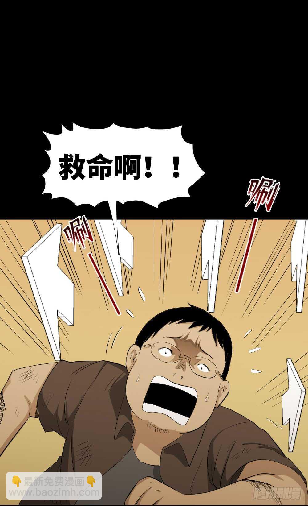 鼠标杀人事件（3）2