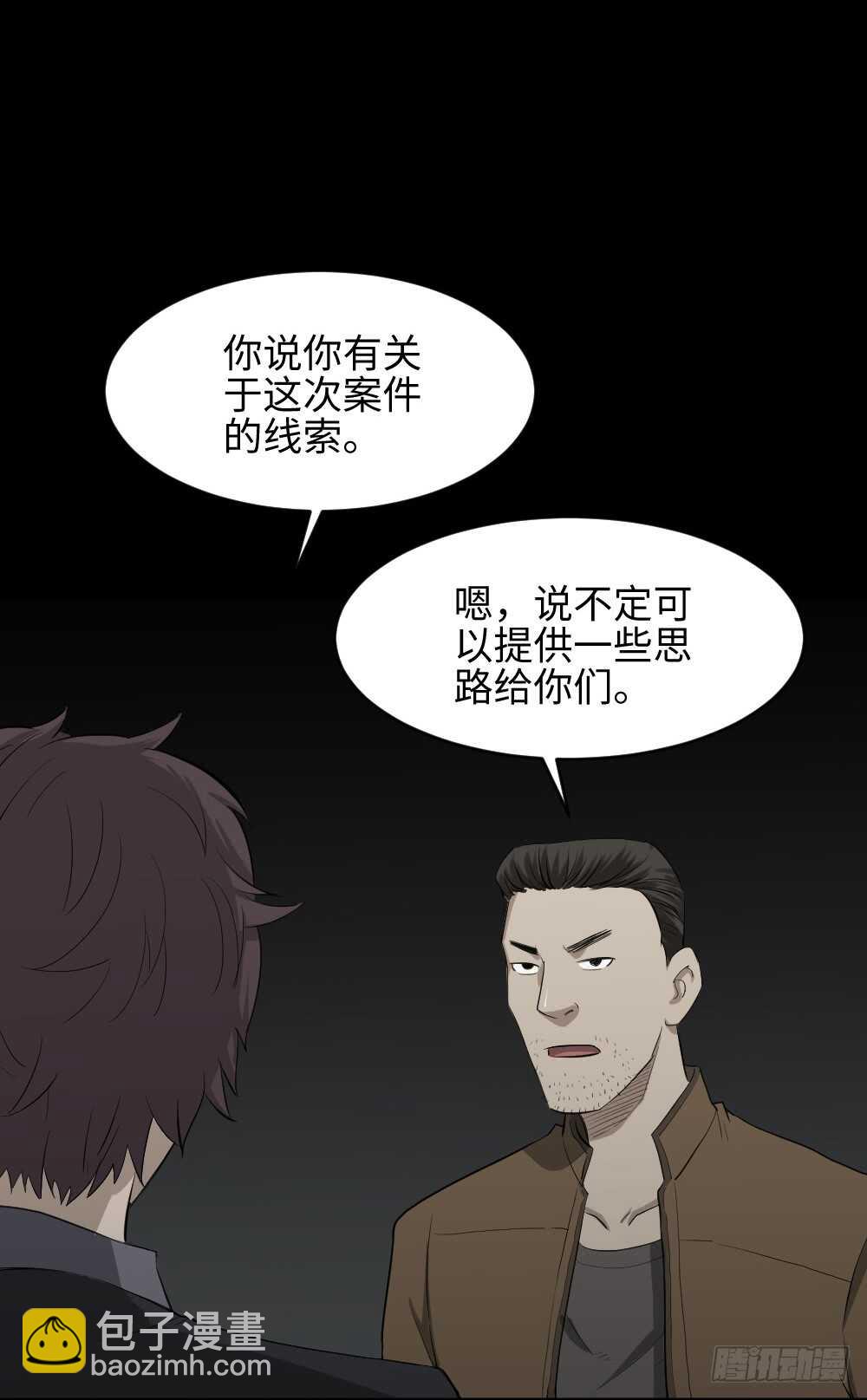 鼠标杀人事件（3）20