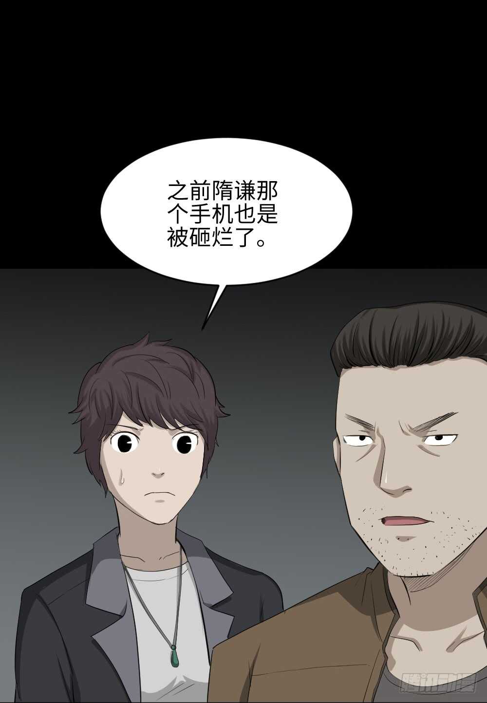 鼠标杀人事件（3）25