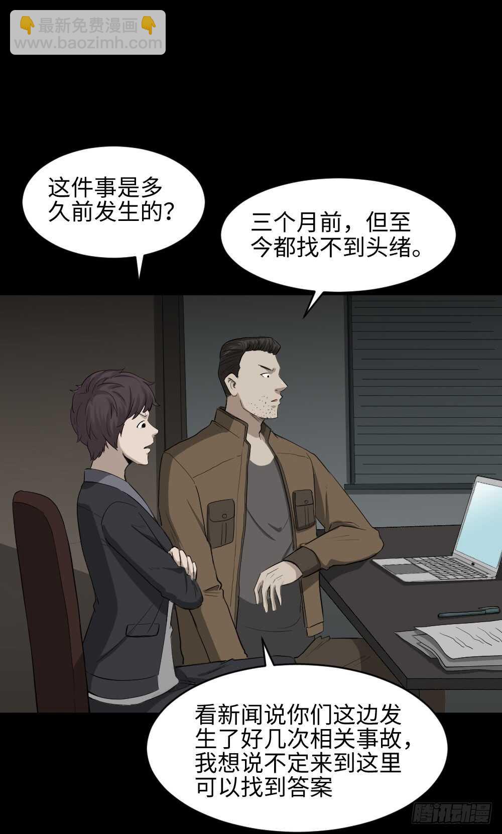 鼠标杀人事件（3）27