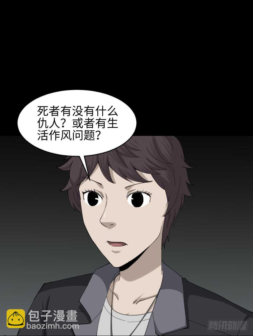 鼠标杀人事件（3）28