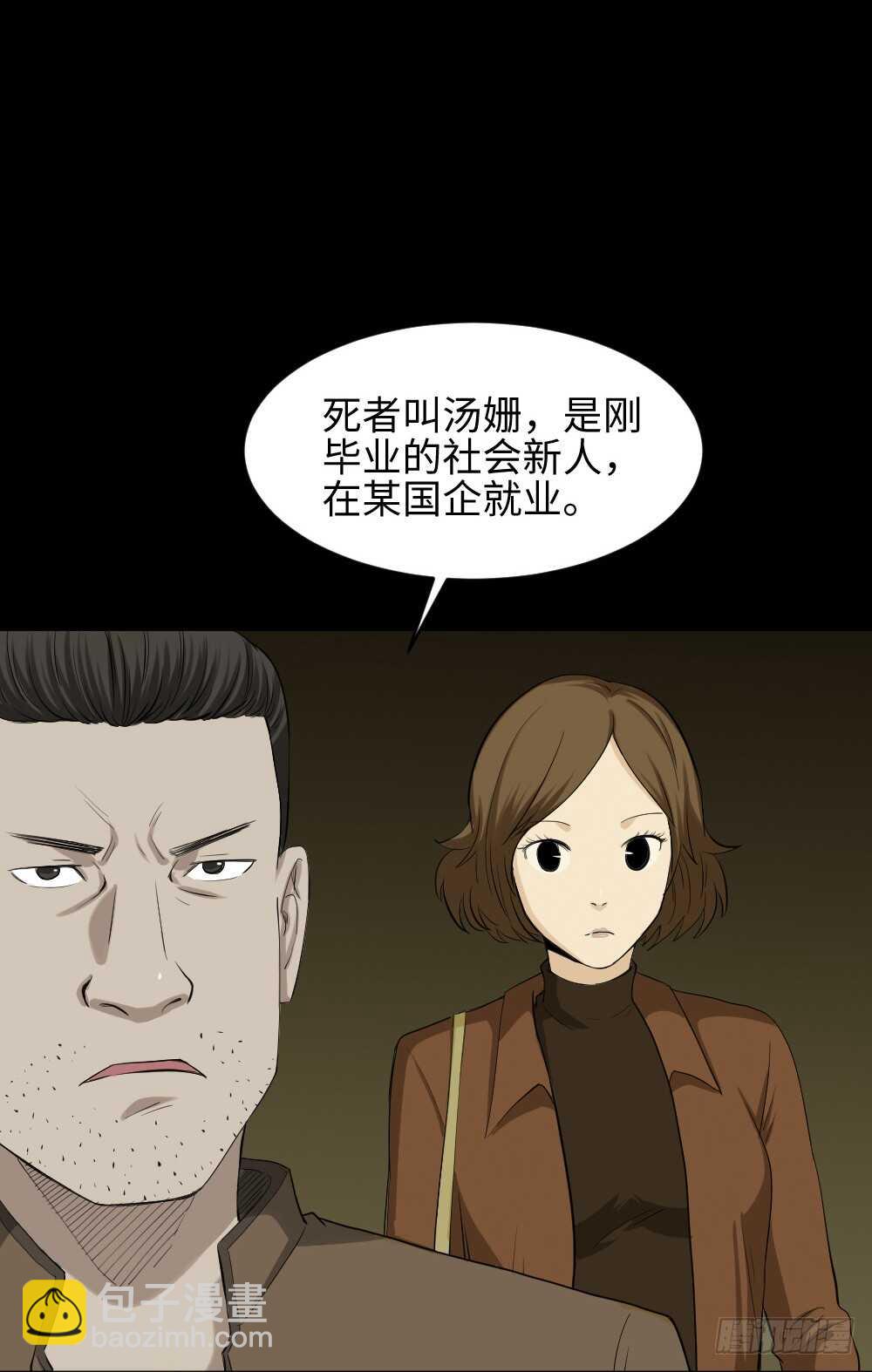 鼠标杀人事件（3）29