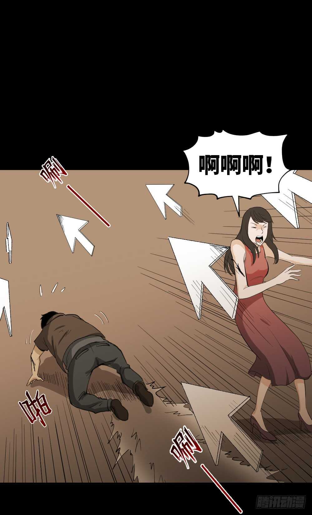 鼠标杀人事件（3）3