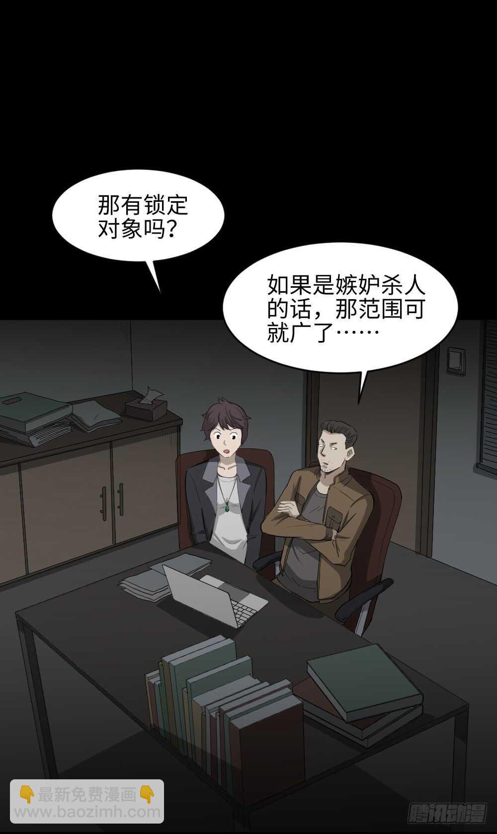 鼠标杀人事件（3）31