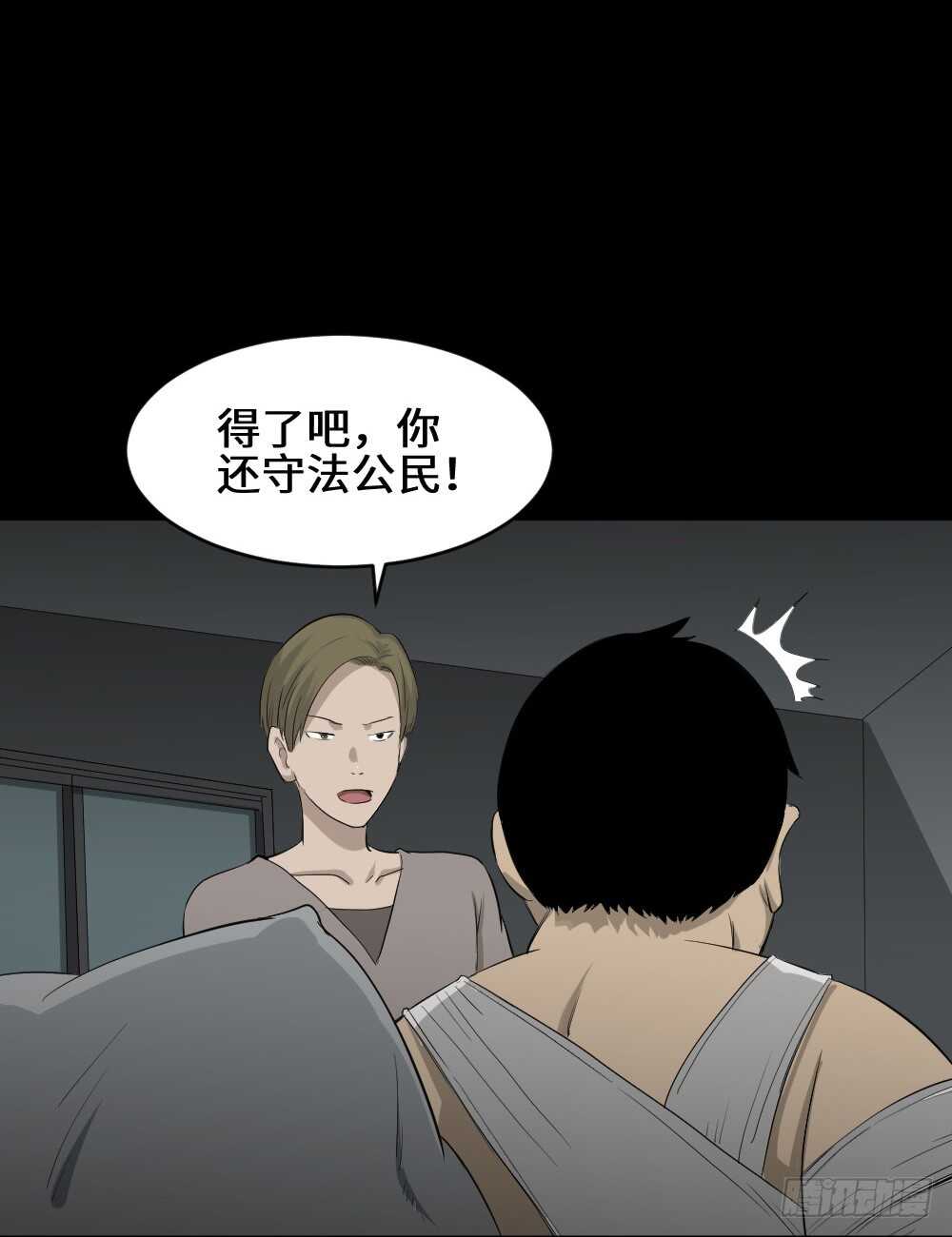 鼠标杀人事件（3）34