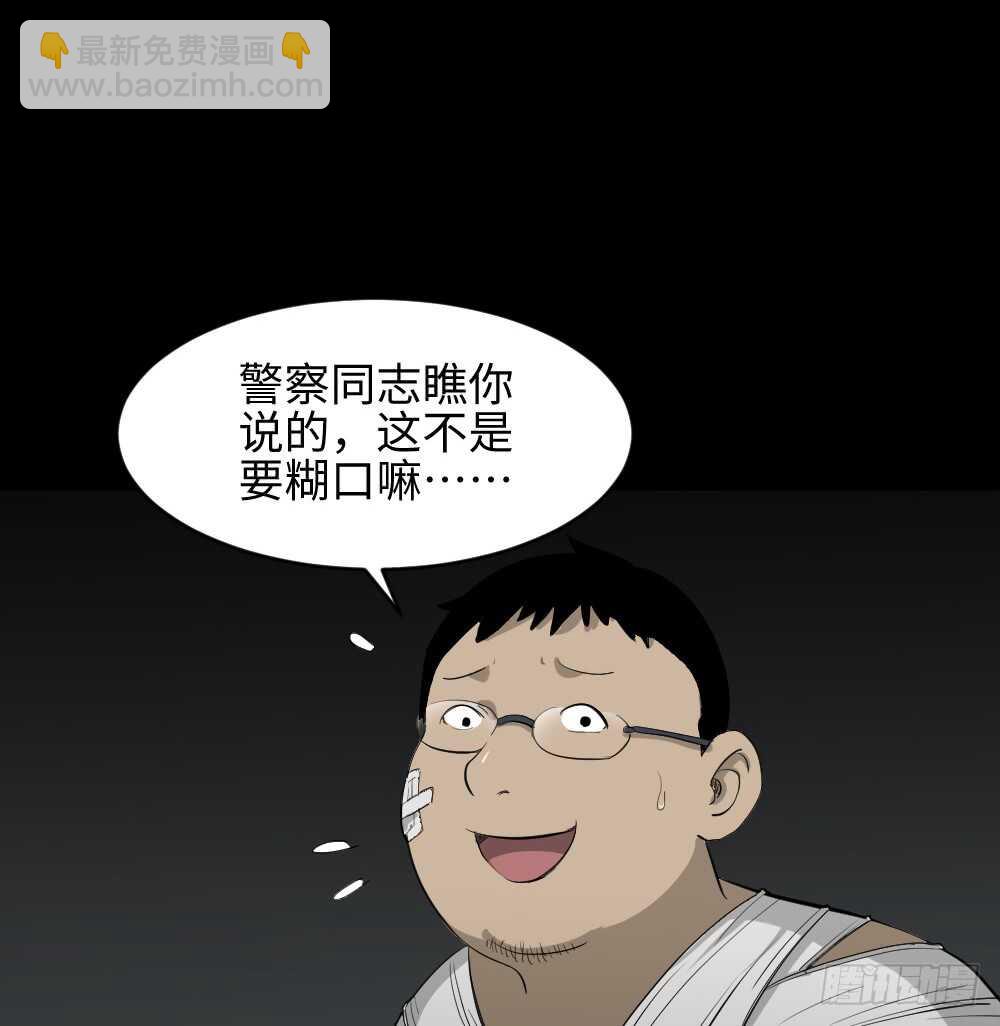 鼠标杀人事件（3）36