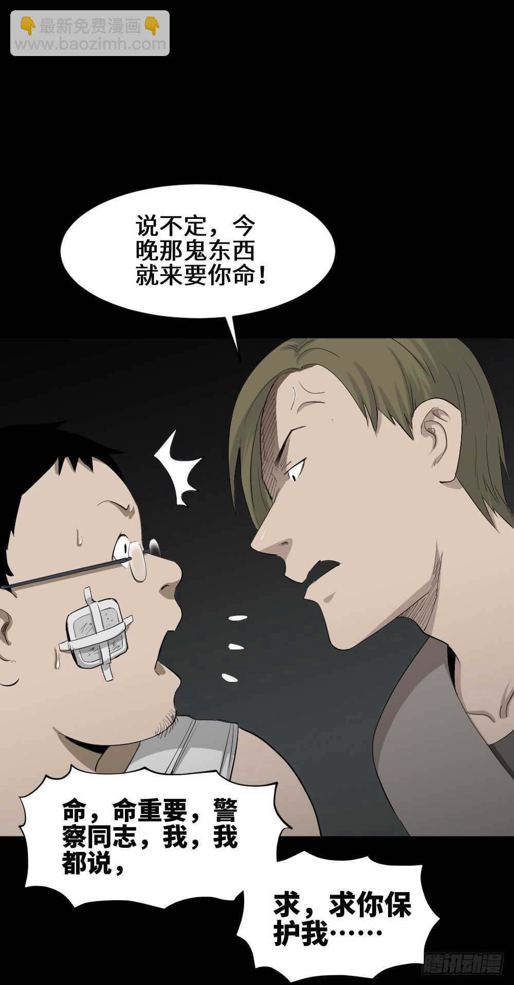 鼠标杀人事件（3）38