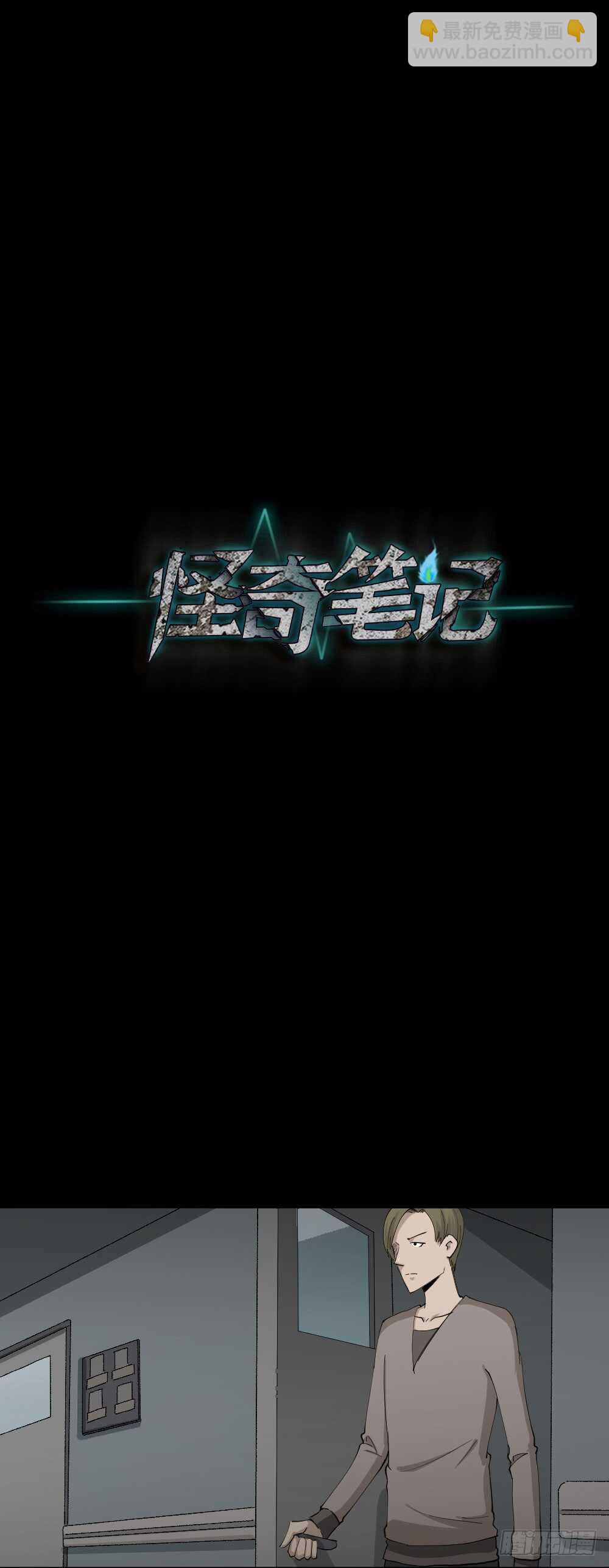 鼠标杀人事件（3）39