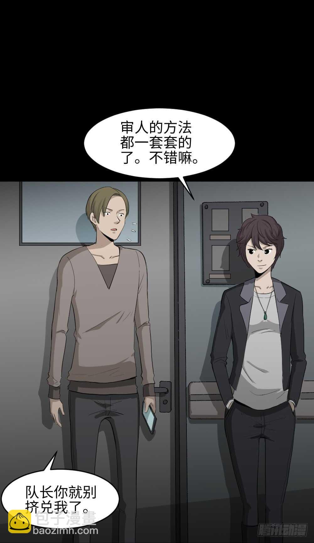 鼠标杀人事件（3）40