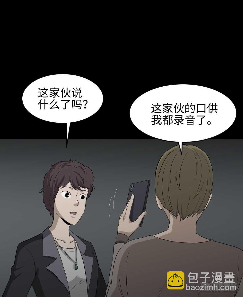 鼠标杀人事件（3）41