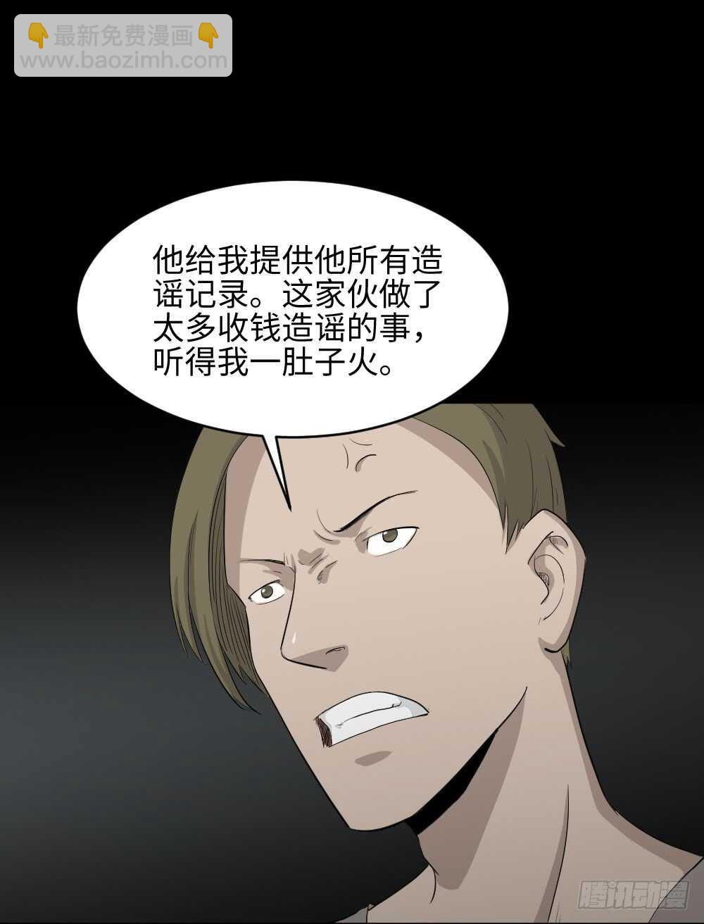 鼠标杀人事件（3）42