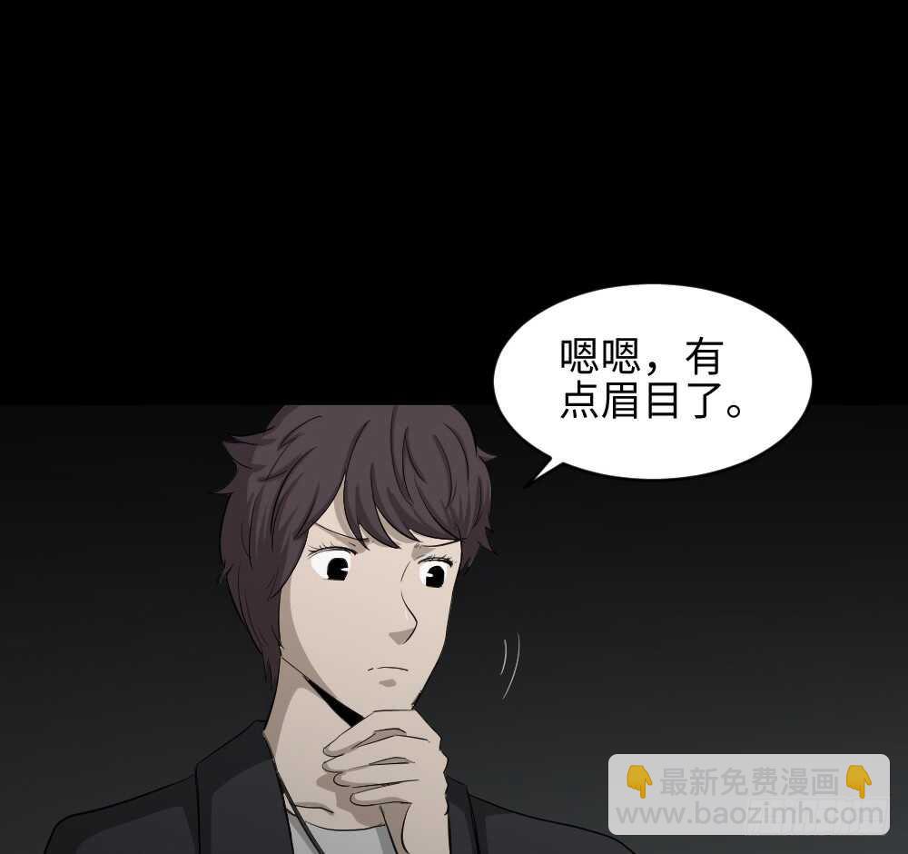 鼠标杀人事件（3）43