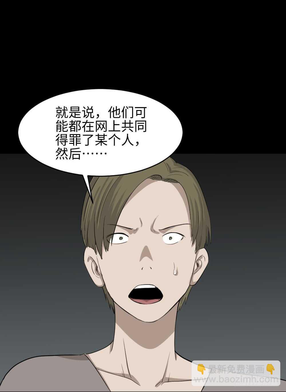 鼠标杀人事件（3）45