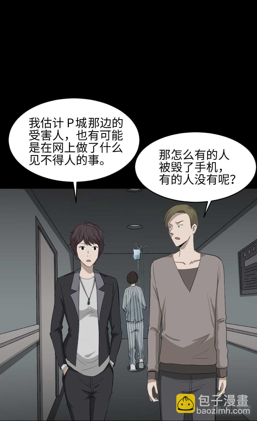 鼠标杀人事件（3）46