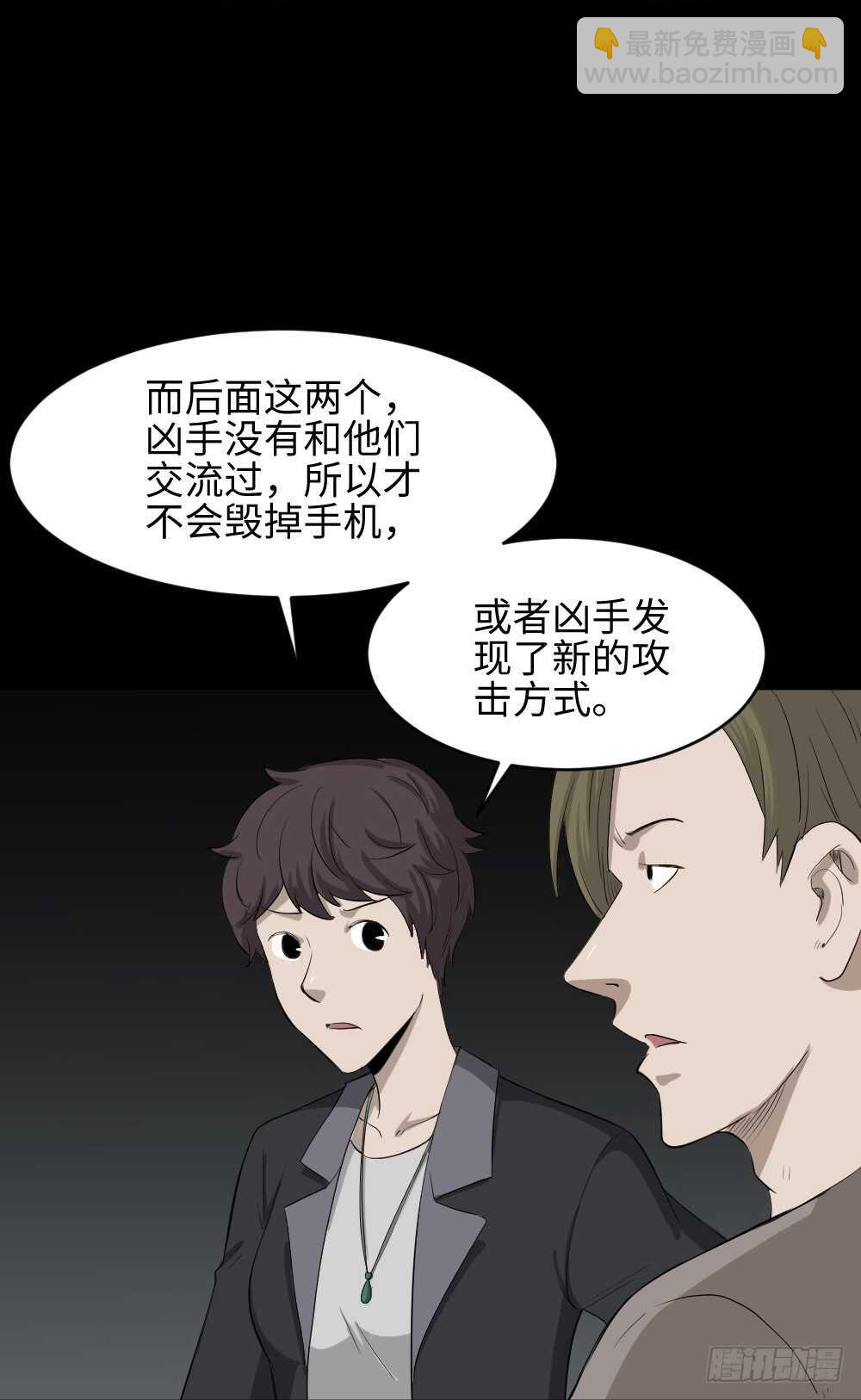 鼠标杀人事件（3）48