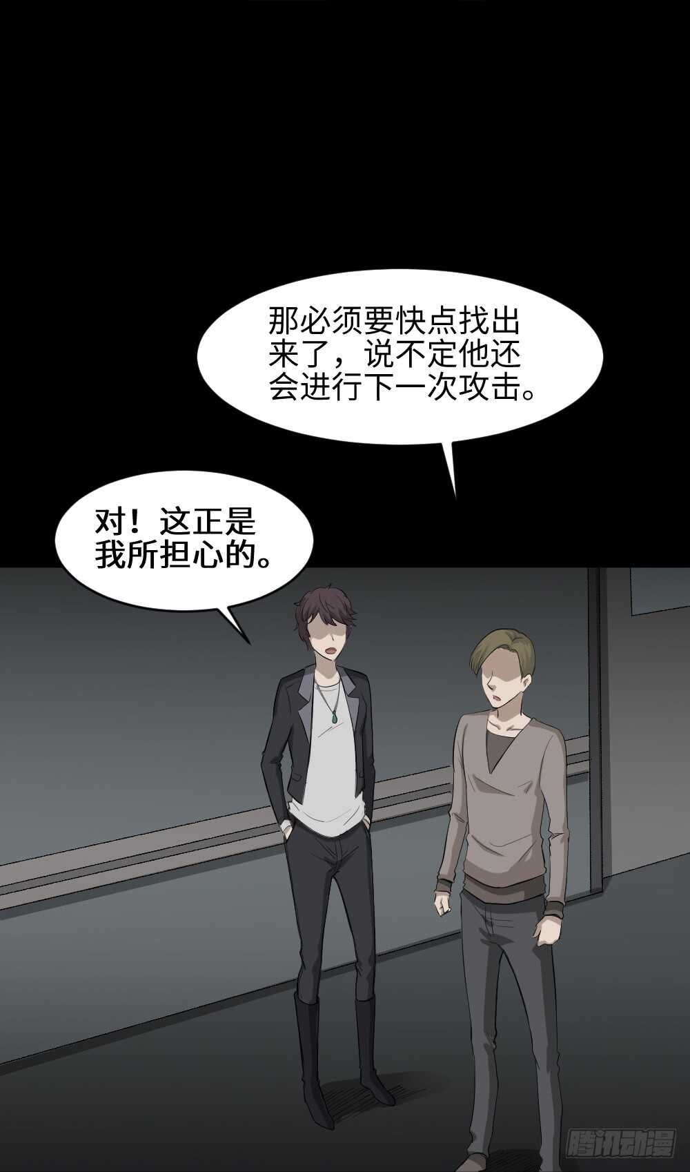 鼠标杀人事件（3）49