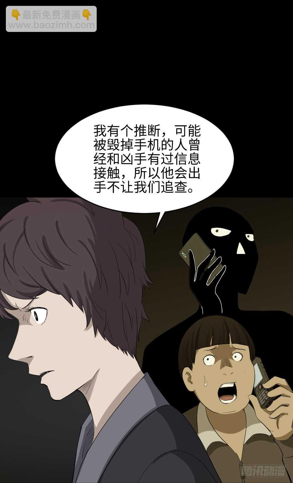 鼠标杀人事件（3）51