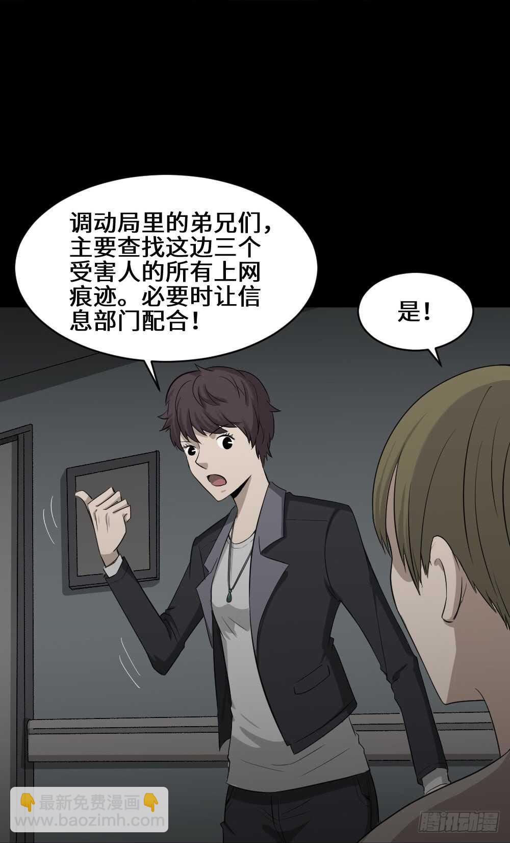 鼠标杀人事件（3）55