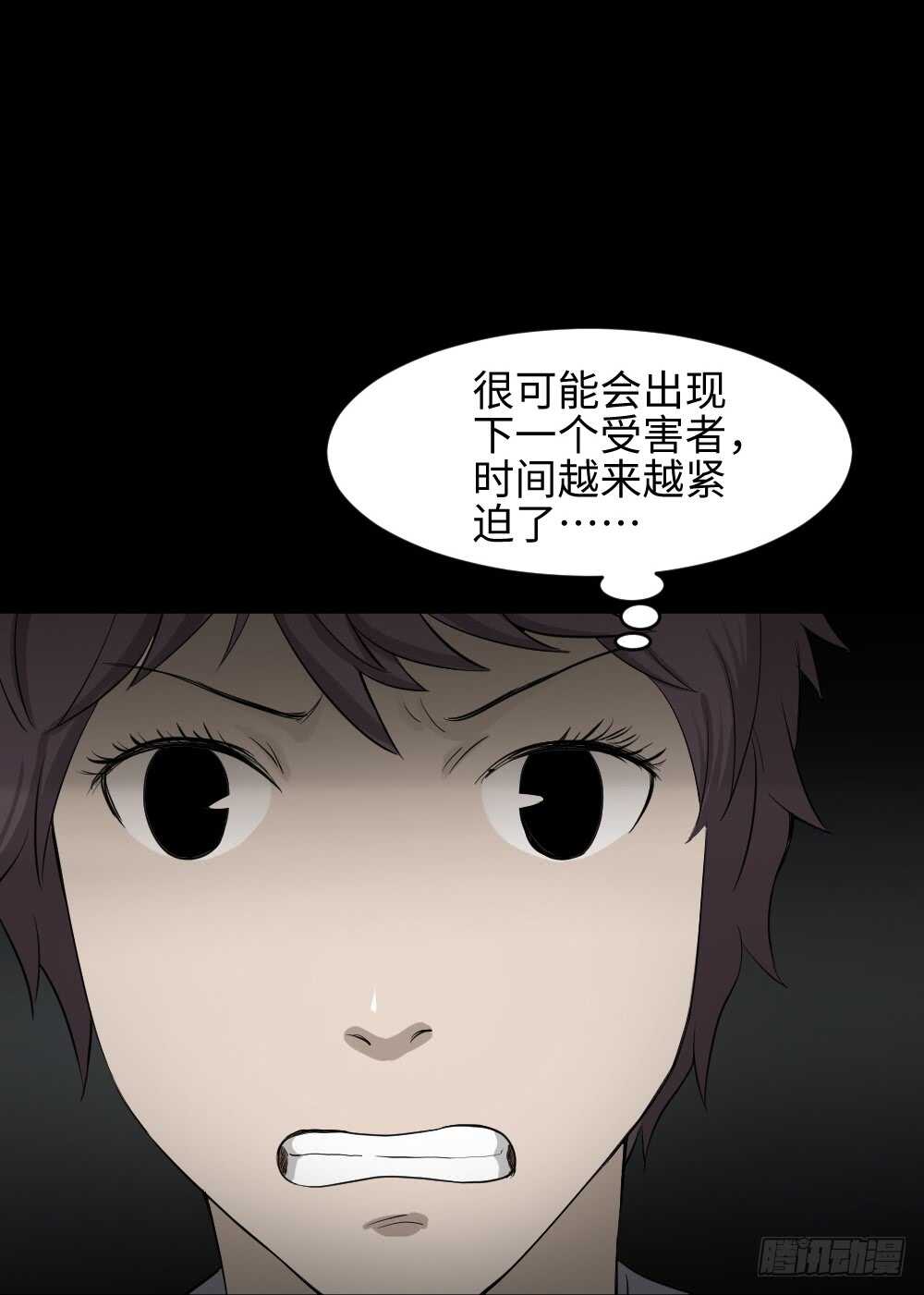 鼠标杀人事件（3）56