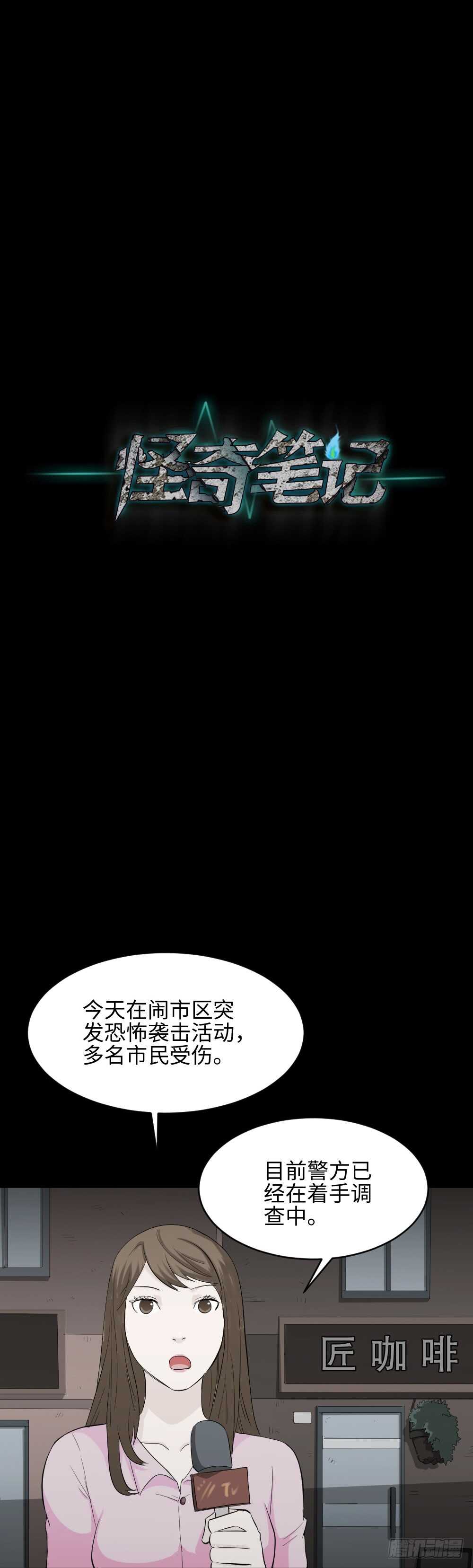 鼠标杀人事件（3）7