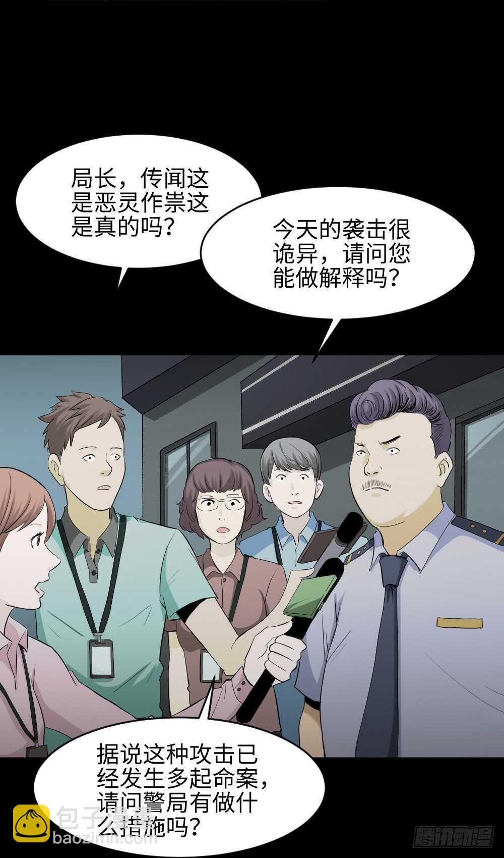 鼠标杀人事件（3）8