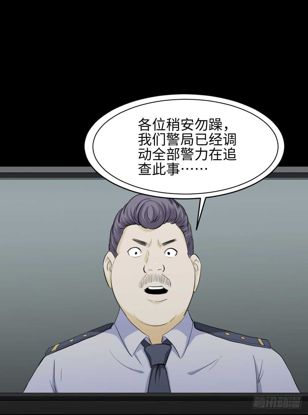 鼠标杀人事件（3）9
