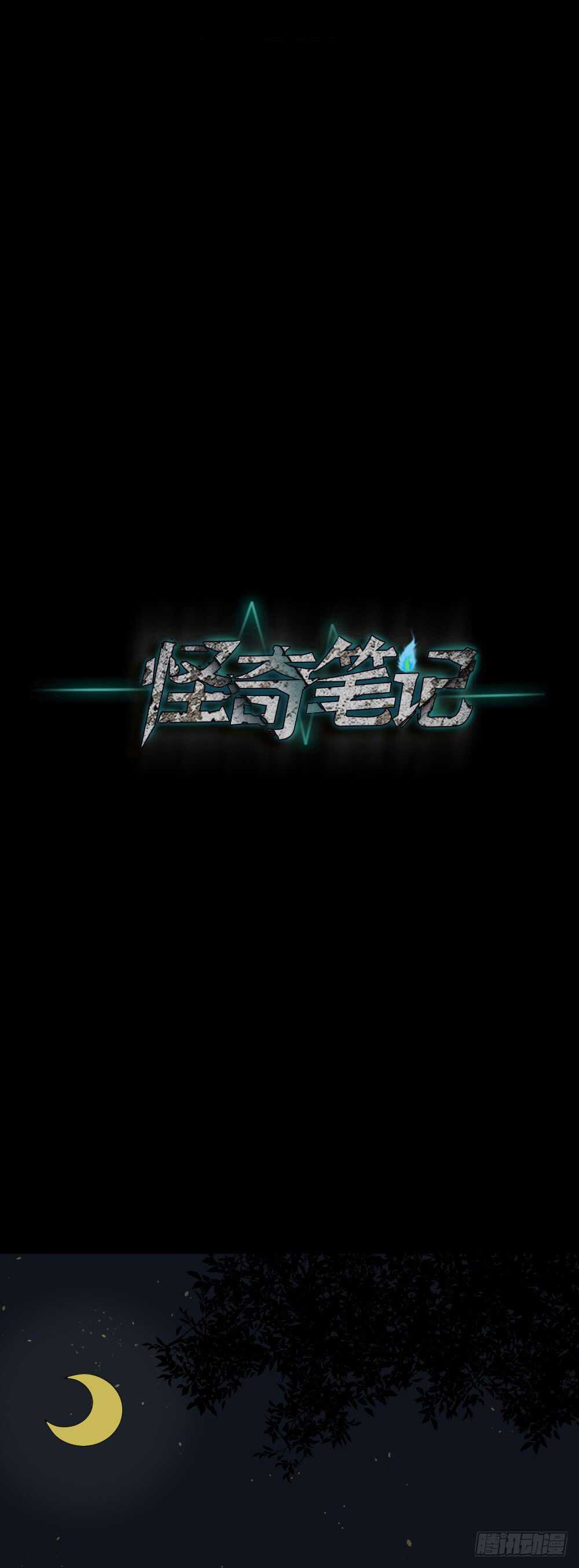 鼠标杀人事件（4）0