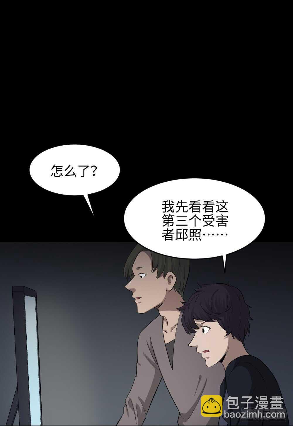 鼠标杀人事件（4）10