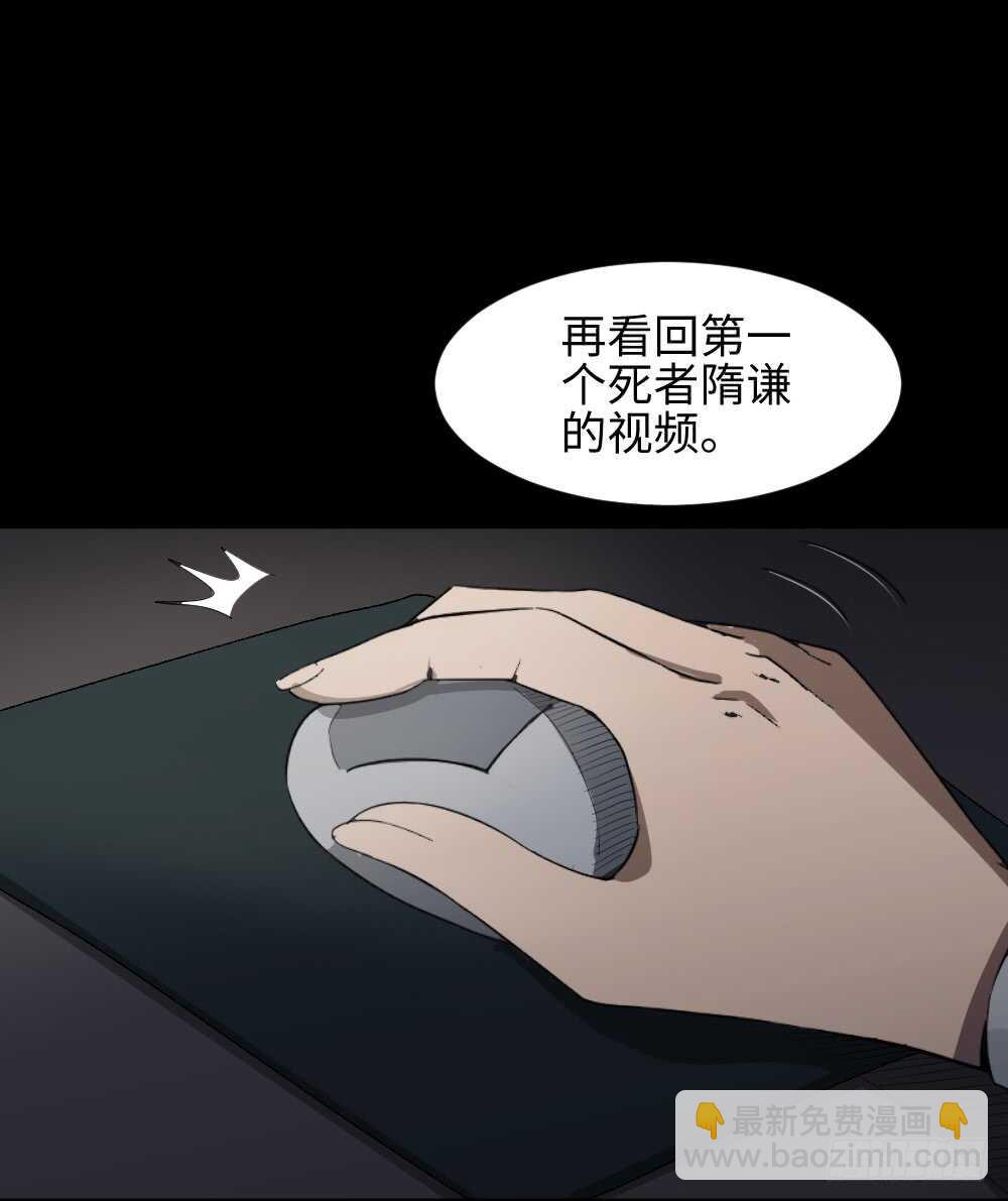 鼠标杀人事件（4）13