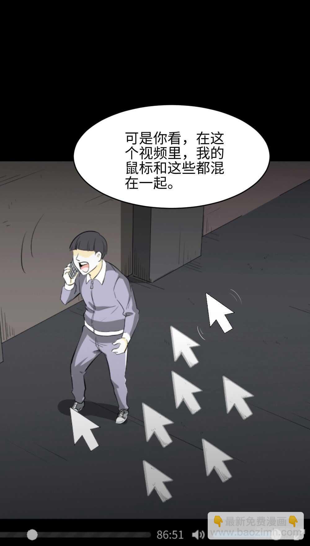 鼠标杀人事件（4）14