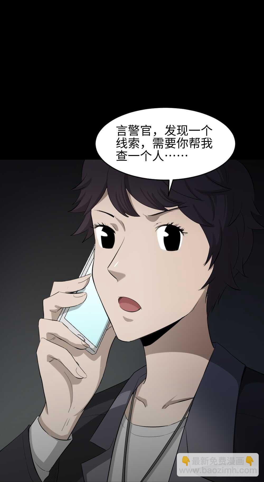 鼠标杀人事件（4）16