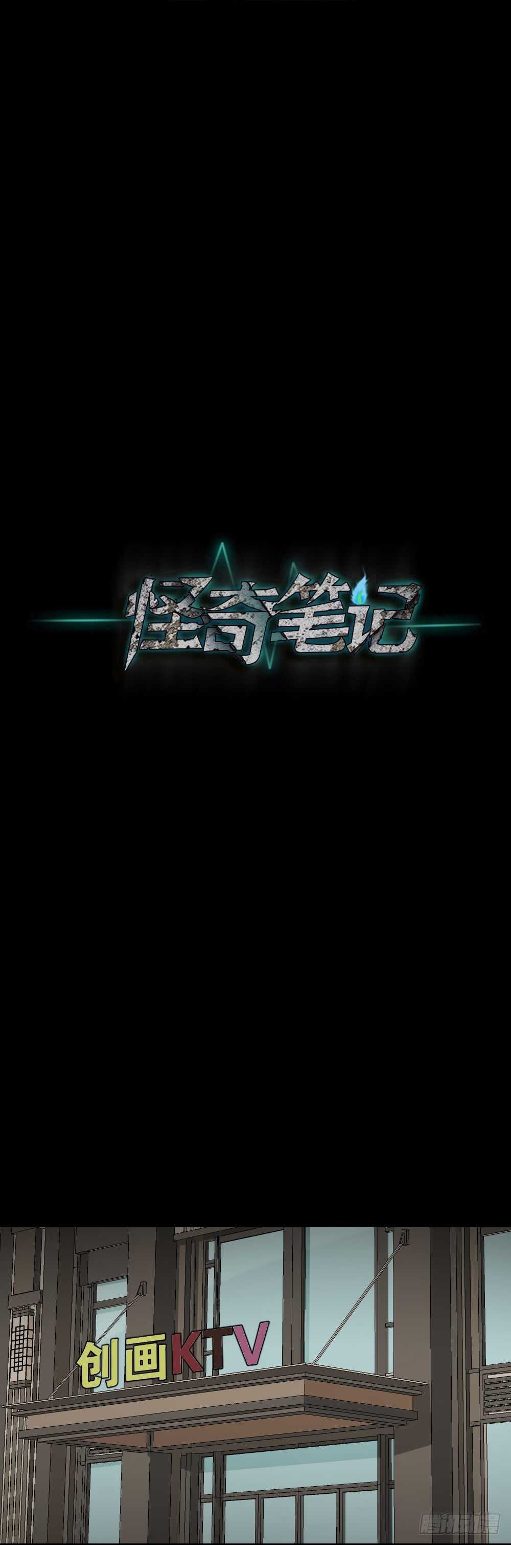 鼠标杀人事件（4）17