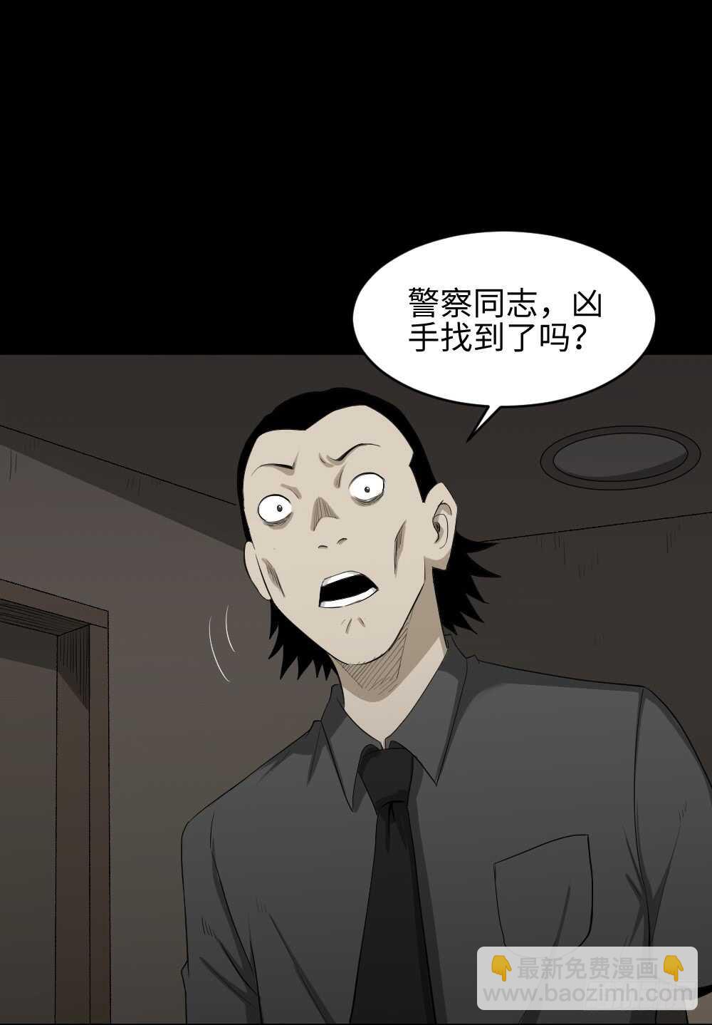 鼠标杀人事件（4）18