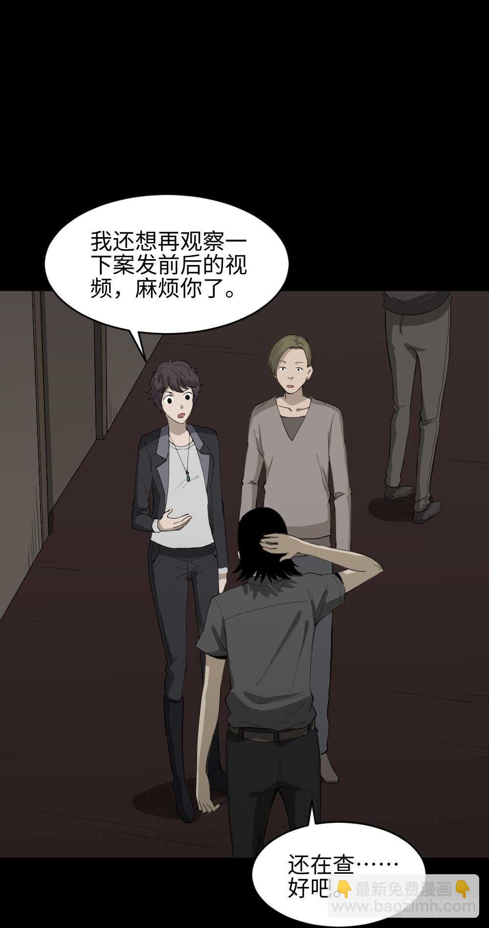 鼠标杀人事件（4）19