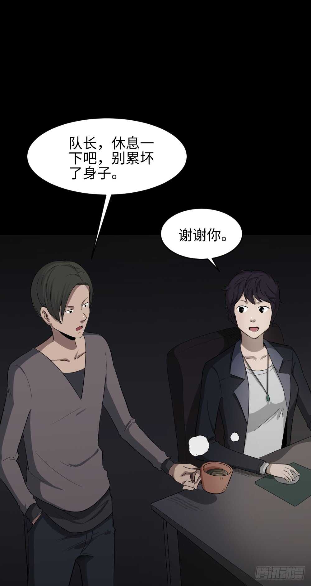 鼠标杀人事件（4）2