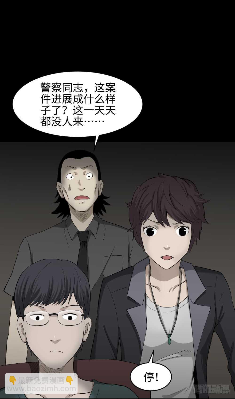 鼠标杀人事件（4）21
