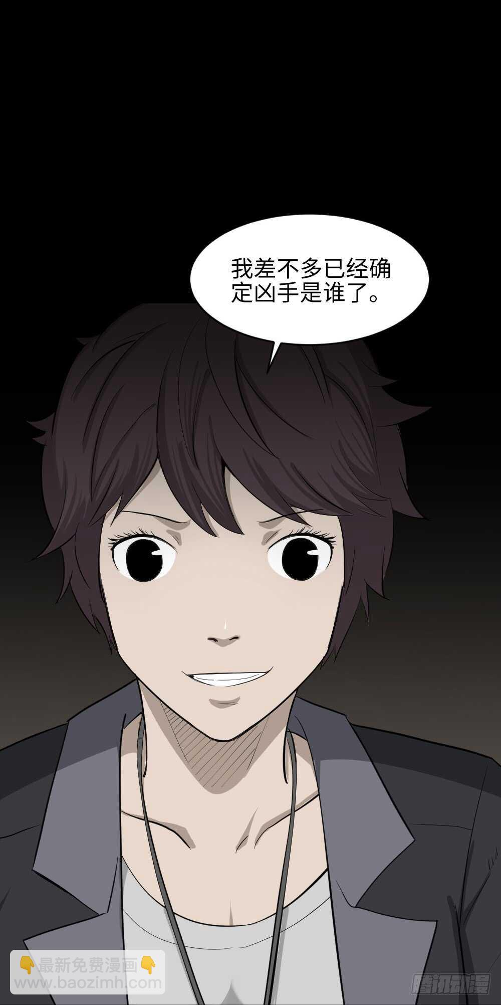 鼠标杀人事件（4）23